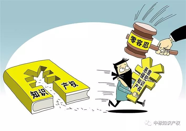 深圳出臺(tái)最嚴(yán)知識(shí)產(chǎn)權(quán)保護(hù)條例，專利侵權(quán)賠償上限突破500萬(wàn)
