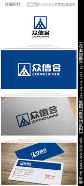 眾信合家裝工廠LOGO設計懸賞活動，匯圖網開啟創意征集