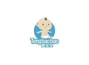 嬰兒產品LOGO設計 溫暖、安全與愛的視覺表達
