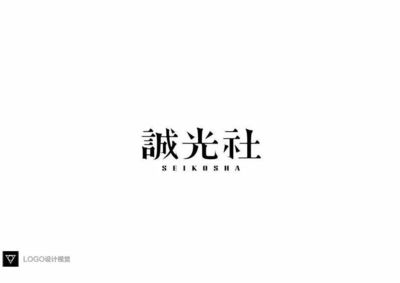中文字體LOGO設計錦集與包裝藝術的完美融合
