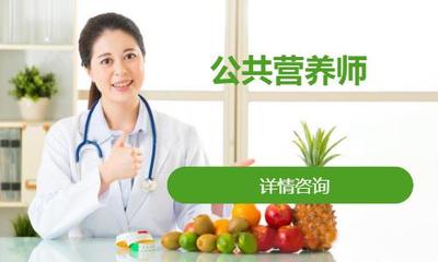 杭州公共營養(yǎng)師 專業(yè)營養(yǎng)健康咨詢服務，引領健康生活新風尚