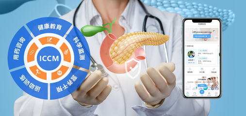 營養(yǎng)健康咨詢服務 科學指導，守護您的身心健康