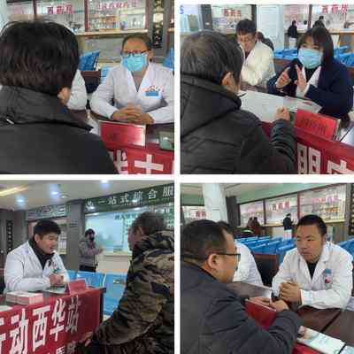健康服務(wù)進(jìn)西華 周口市中醫(yī)院文明實(shí)踐志愿行動惠民生
