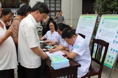 喜訊 晨曦之隊(duì)家庭醫(yī)生團(tuán)隊(duì)榮獲2019年度浙江省“優(yōu)秀家庭醫(yī)生團(tuán)隊(duì)”榮譽(yù)稱號